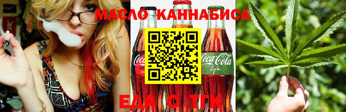 МАРИХУАНА  COCAIN  Гашиш  Меф МЯУ МЯУ   Белгород  ТГК  ГАШИШ  Вход с VPN  МЕТ 