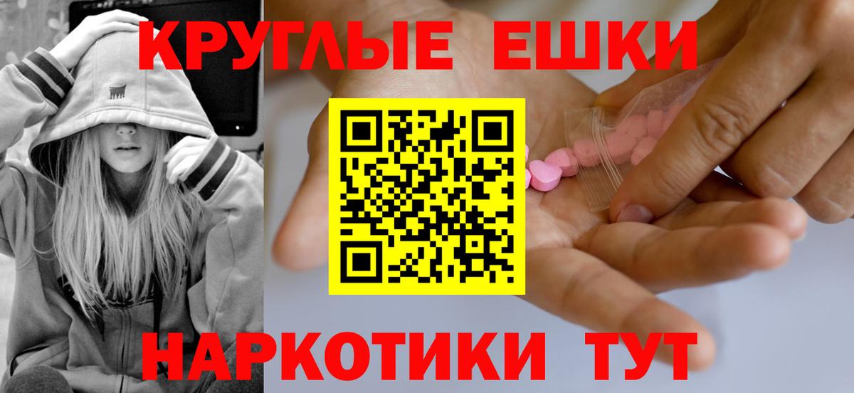 Ecstasy DUBAI Белгород