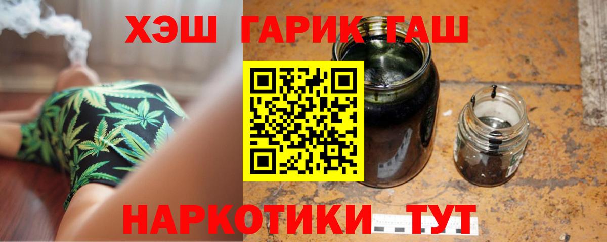 Каннабис Белгород