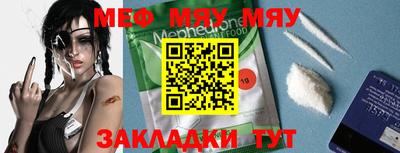 мефедрон VHQ Аргун