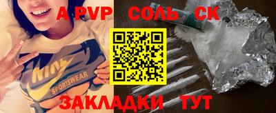 альфа пвп VHQ Апрелевка