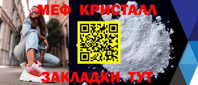прущая мука Апшеронск