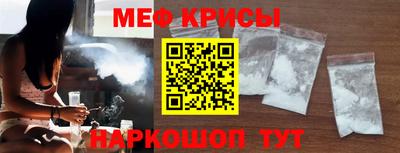 ешки Шебекино