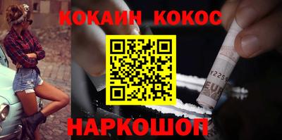 прущая мука Апшеронск
