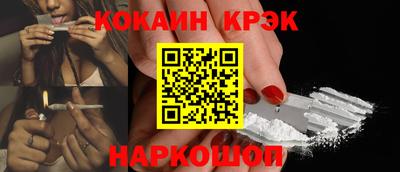 прущая мука Апшеронск