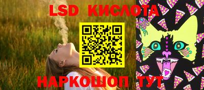 альфа пвп VHQ Апрелевка