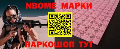 альфа пвп VHQ Апрелевка
