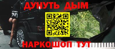 мефедрон VHQ Аргун