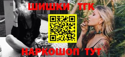 мефедрон VHQ Аргун
