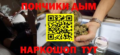 прущая мука Апшеронск
