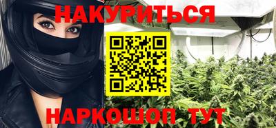 мефедрон VHQ Аргун
