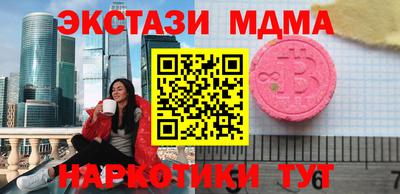 альфа пвп VHQ Апрелевка