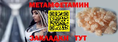 мефедрон VHQ Аргун
