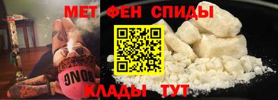альфа пвп VHQ Апрелевка