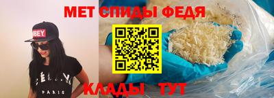 мефедрон VHQ Аргун