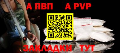 мефедрон VHQ Аргун