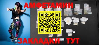мефедрон VHQ Аргун