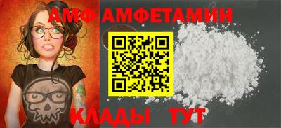 мефедрон VHQ Аргун