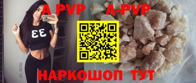 прущая мука Апшеронск