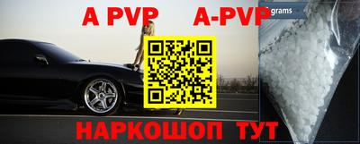 прущая мука Апшеронск