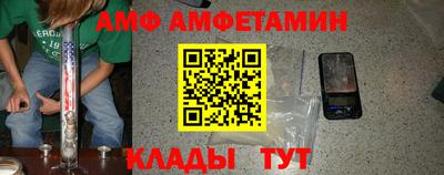 мефедрон VHQ Аргун