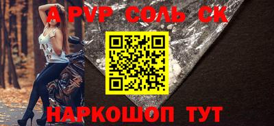 мефедрон VHQ Аргун
