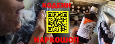 мефедрон VHQ Аргун