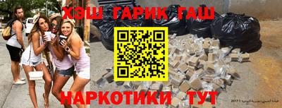 метамфетамин Шелехов