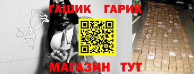 мефедрон VHQ Аргун