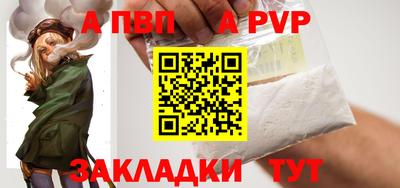 мефедрон VHQ Аргун