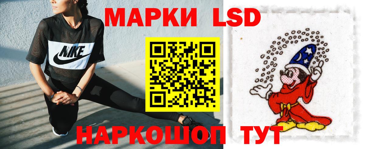 Лсд 25 экстази ecstasy  ЛСД экстази ecstasy  Белгород  LSD-25 экстази  Вход с VPN 