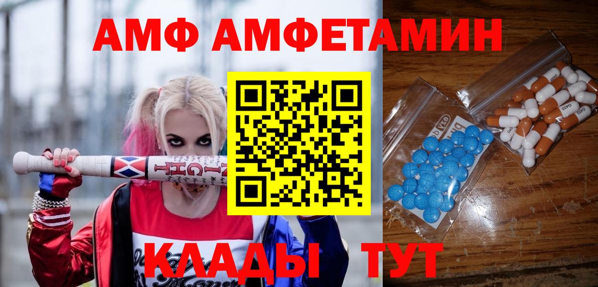 МЕТАМФЕТАМИН пудра Белгород